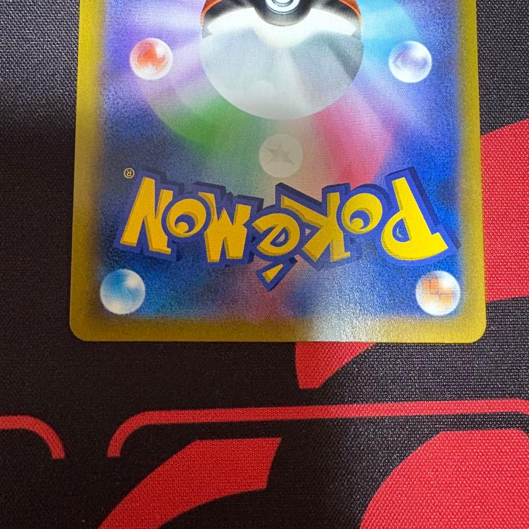 ポケモンカード ピカチュウVMAX UR 日焼け