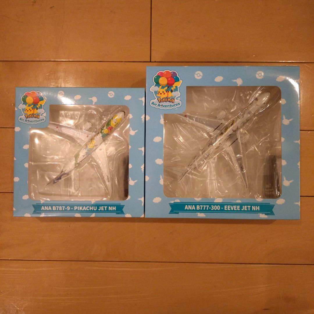 【新品未開封】ANA 機内販売限定 ポケモンジェット 2機セット