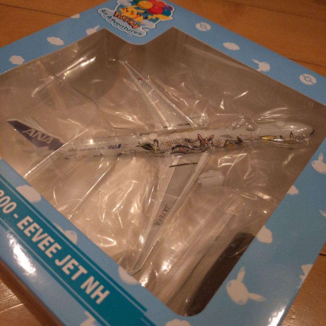 【新品未開封】ANA 機内販売限定 ポケモンジェット 2機セット