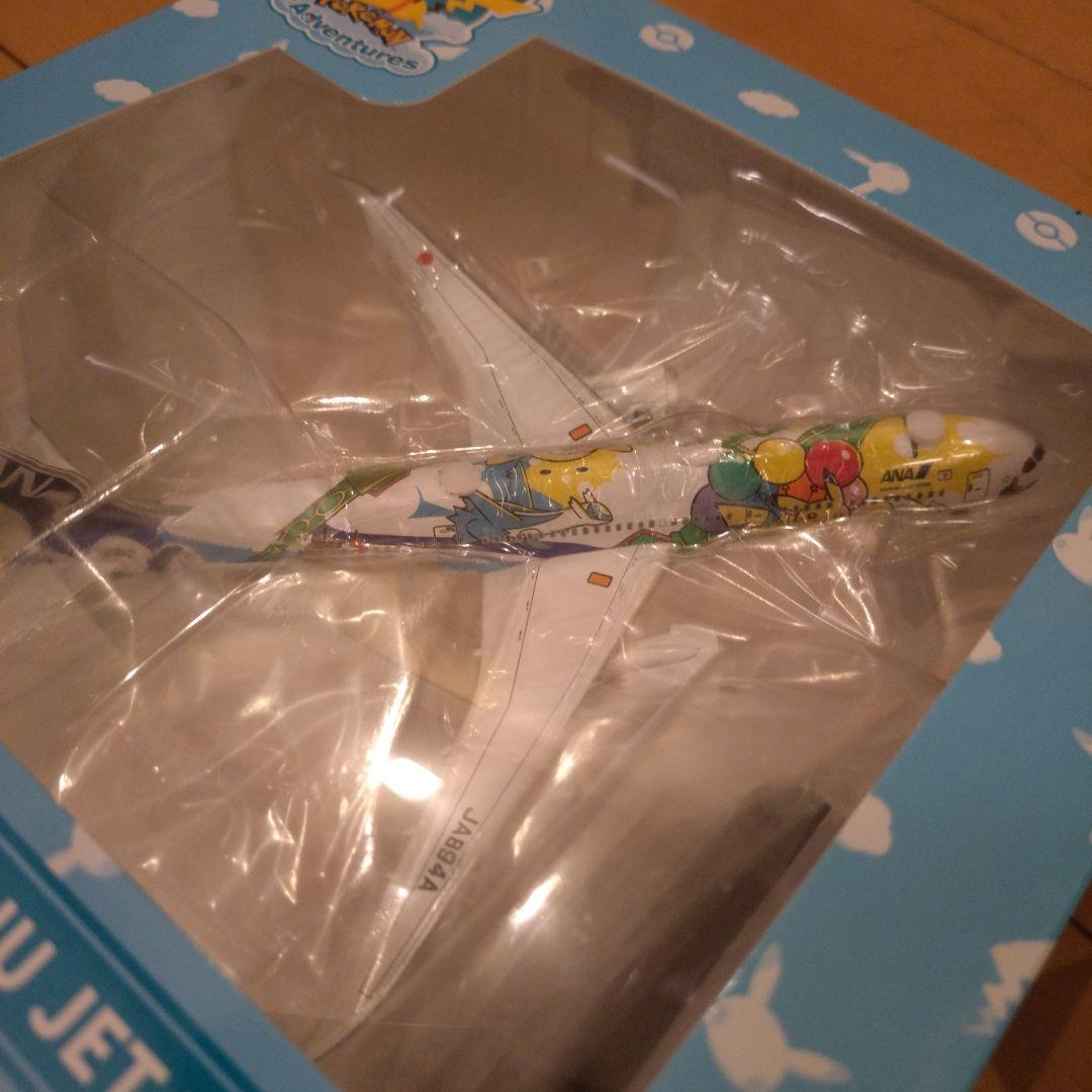 【新品未開封】ANA 機内販売限定 ポケモンジェット 2機セット