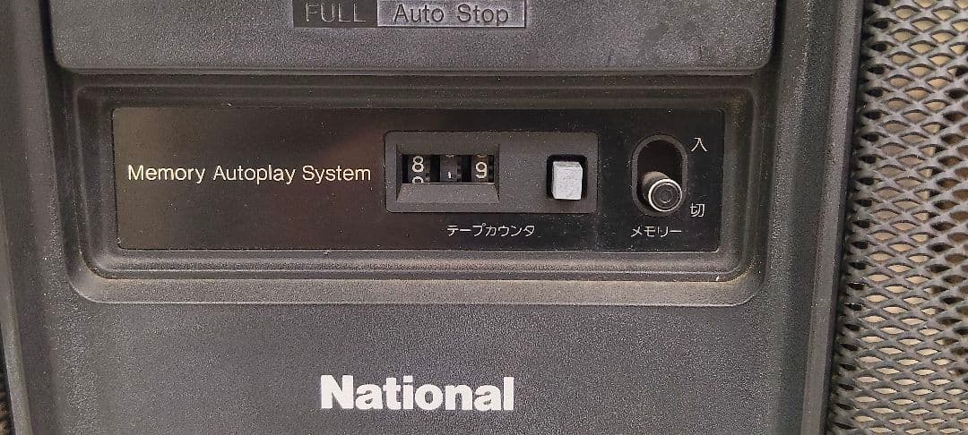 Nationalラジカセ　RS-4350