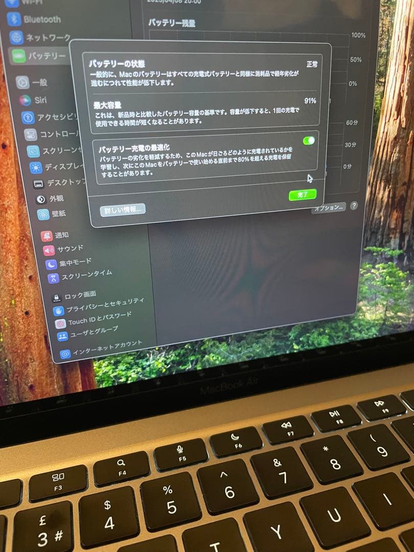 【美品】apple mac book air M1 8GB 256GB 91%