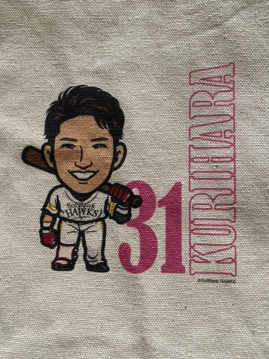 ソフトバンクホークス栗原選手トートバッグ