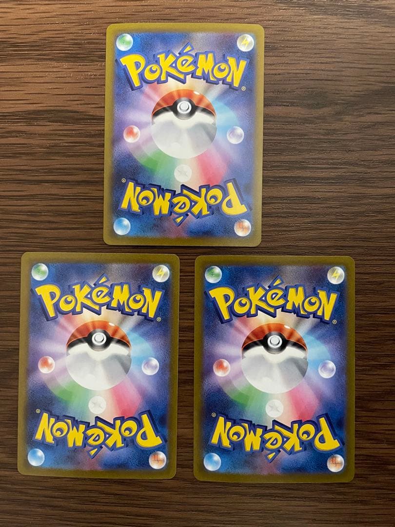 ラウドボーンSAR マスカーニャSAR ウェーニバルSAR