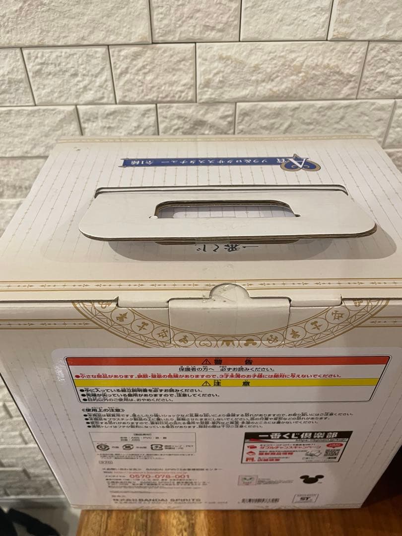 一番くじ キングダムハーツ A賞　ソラ　ミッキー　ソラ　ロクサス　二点セット