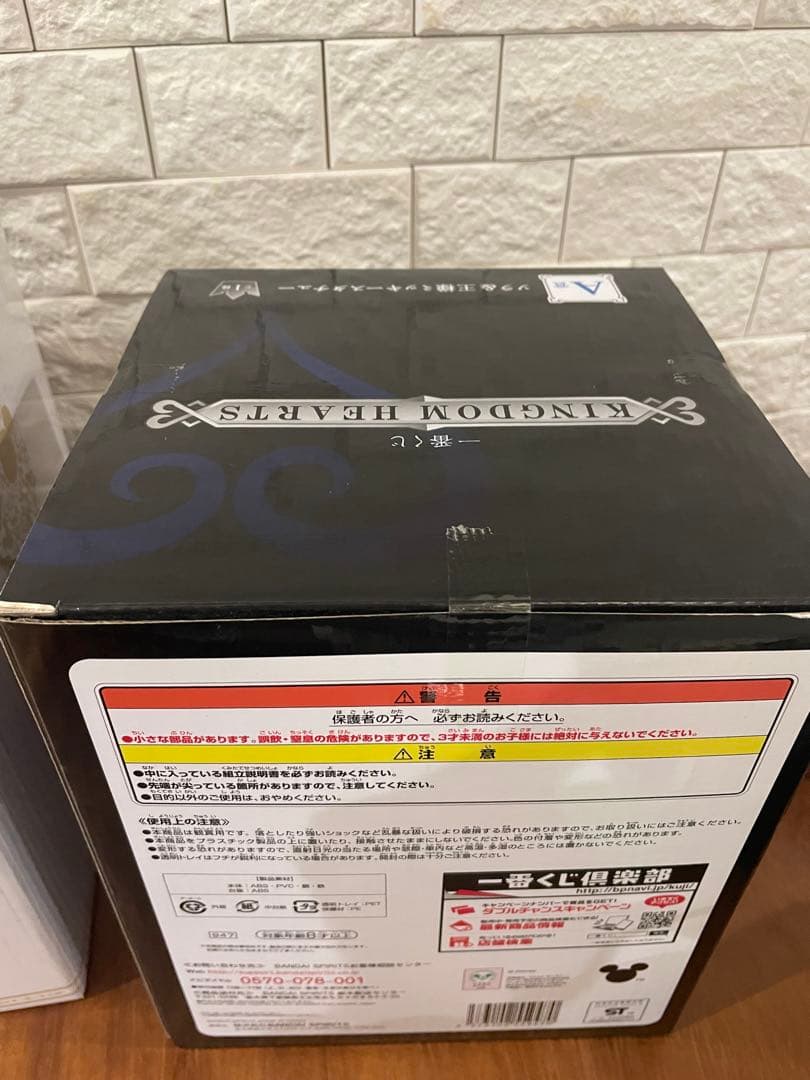 一番くじ キングダムハーツ A賞　ソラ　ミッキー　ソラ　ロクサス　二点セット