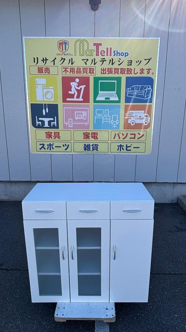 キャスター付き キャビネット リビング収納 ホワイト