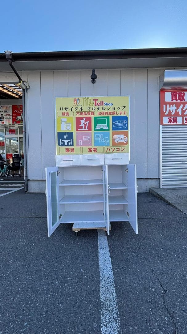 キャスター付き キャビネット リビング収納 ホワイト