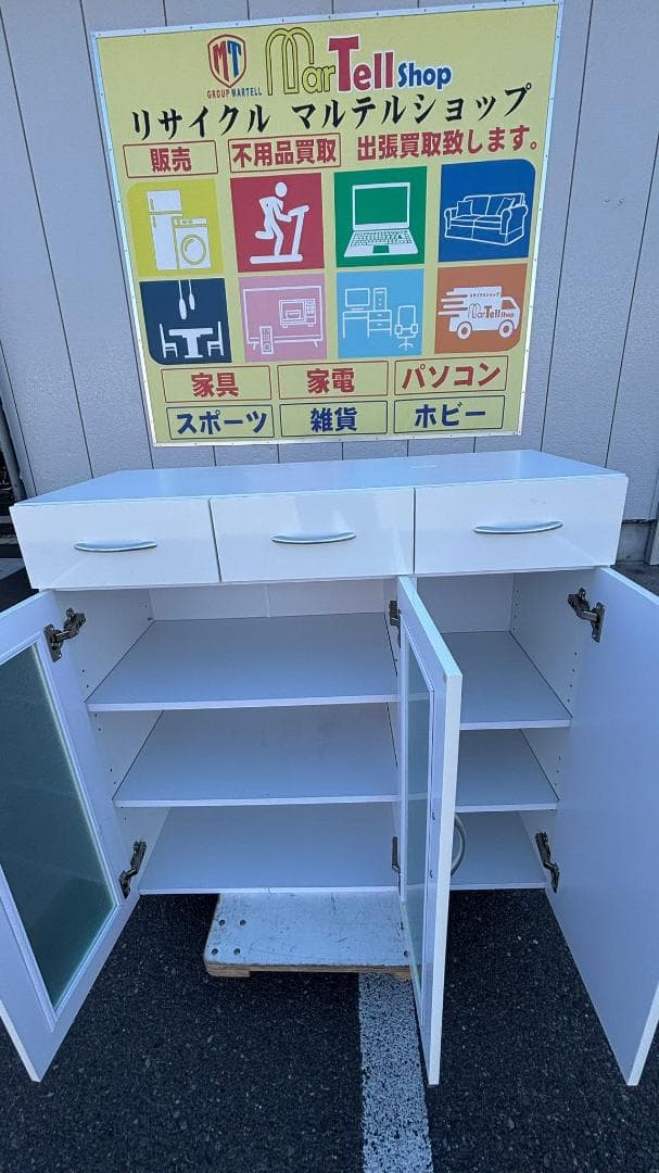 キャスター付き キャビネット リビング収納 ホワイト