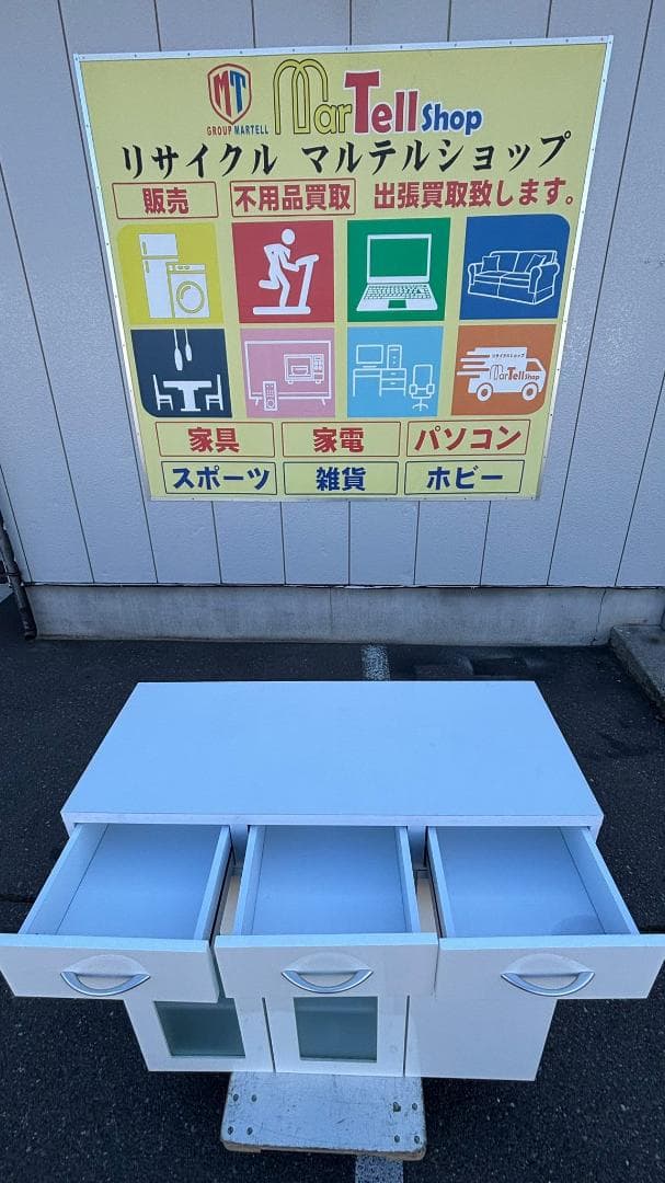 キャスター付き キャビネット リビング収納 ホワイト