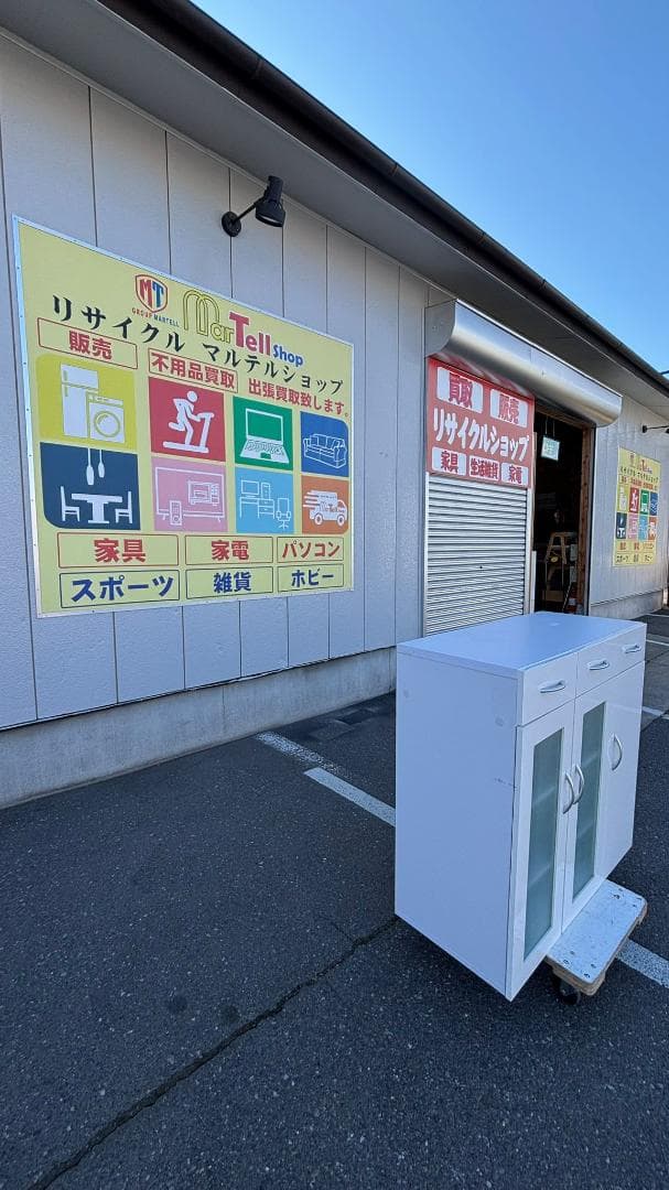 キャスター付き キャビネット リビング収納 ホワイト