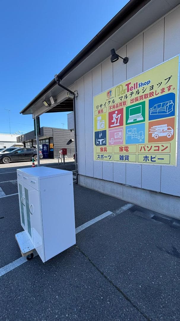 キャスター付き キャビネット リビング収納 ホワイト