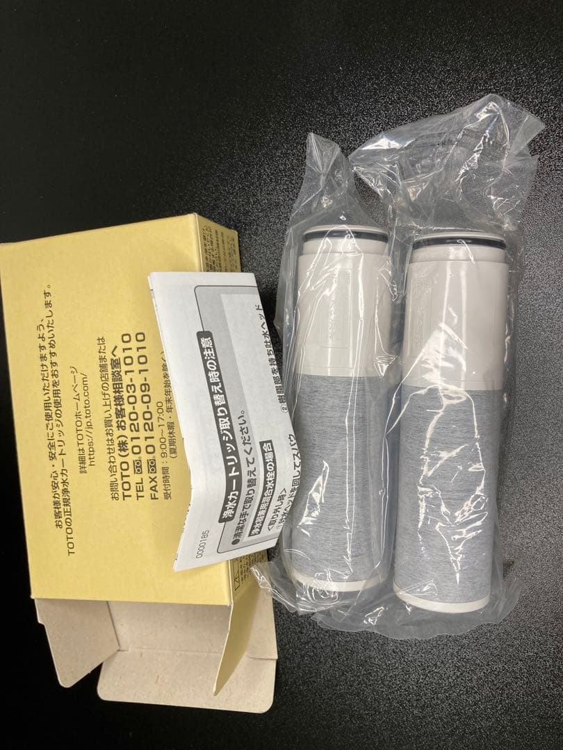 TOTO 正規品 浄水カートリッジ 2本入り TH658タイプ用 12物質除去