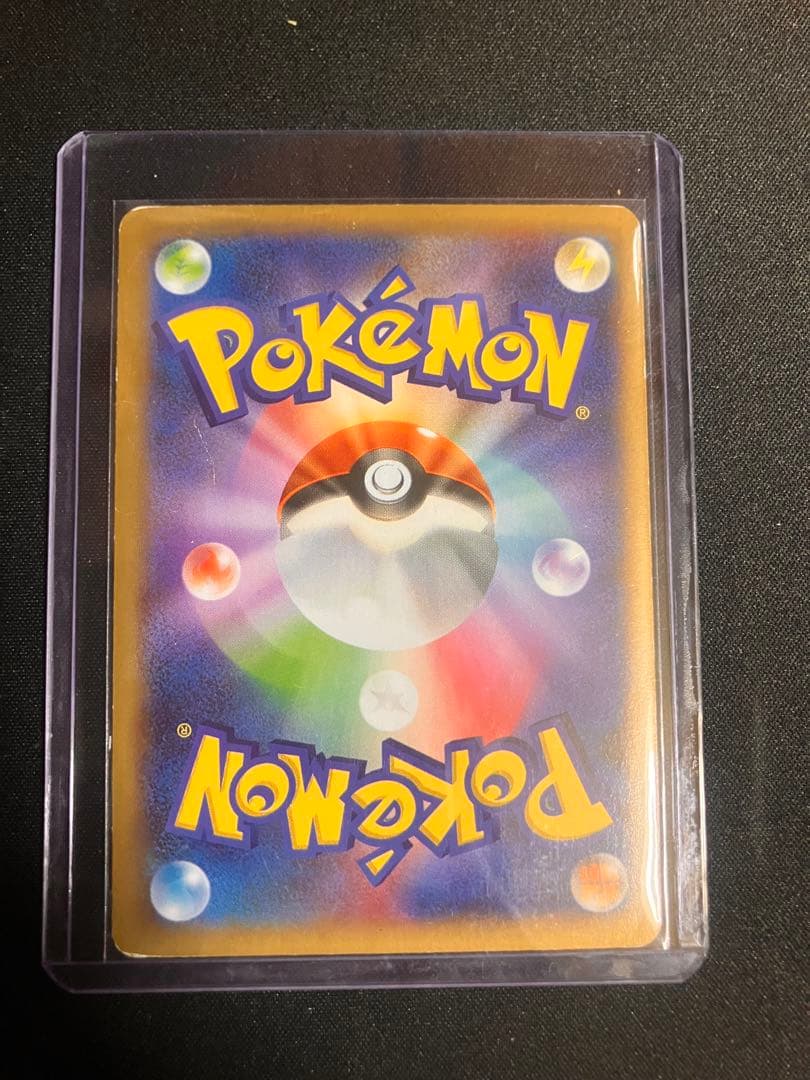 売れないため最終値下げリザードンEX ポケモンカード