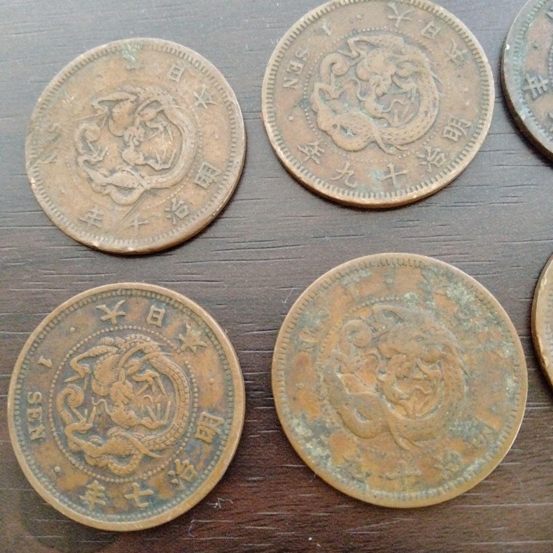 古銭まとめ売り　明治銅貨一銭23枚　二銭　7枚