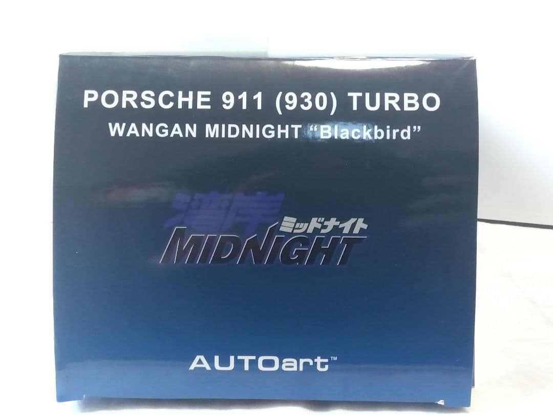 3532　オートアート　湾岸ミッドナイト　ポルシェ911ターボ　30周年