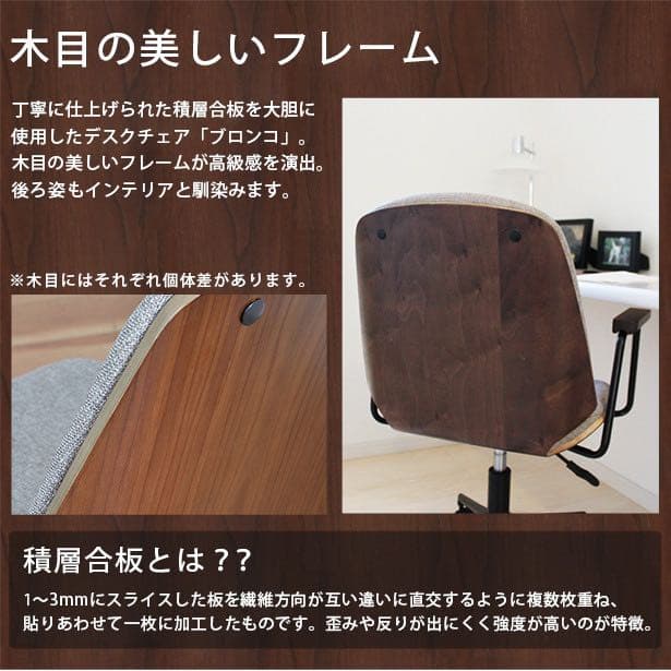 新品　チェア　チェアー　パソコン　在宅　おしゃれ　お洒落