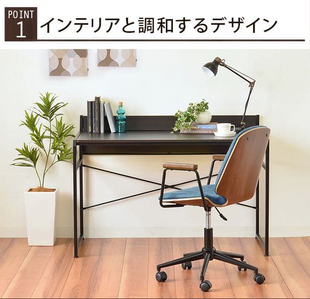 新品　チェア　チェアー　パソコン　在宅　おしゃれ　お洒落