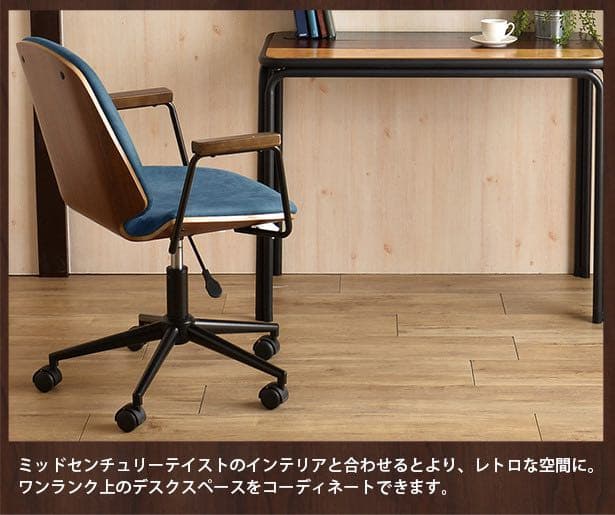 新品　チェア　チェアー　パソコン　在宅　おしゃれ　お洒落