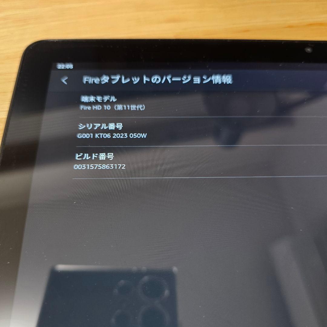 Amazon Fire HD 10 第11世代