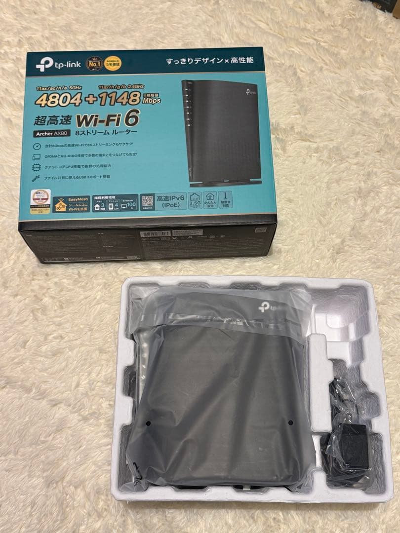 【値下げ！】TP-Link Archer AX80 Wi-Fi 6 ルーター