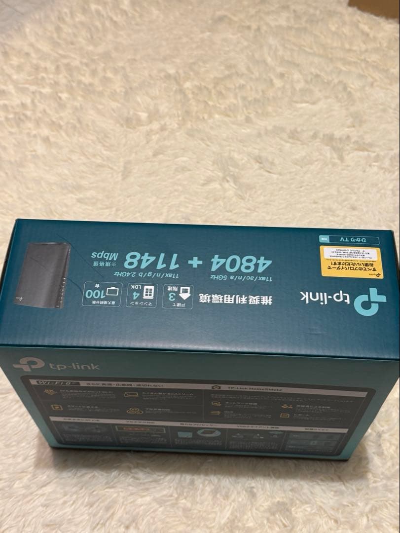 【値下げ！】TP-Link Archer AX80 Wi-Fi 6 ルーター