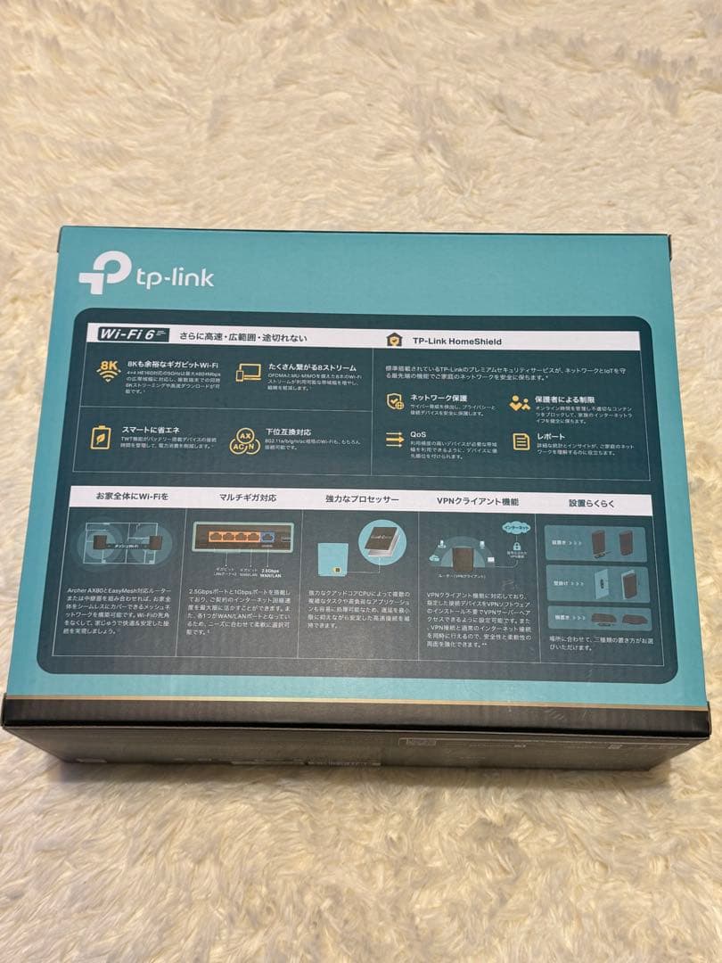【値下げ！】TP-Link Archer AX80 Wi-Fi 6 ルーター