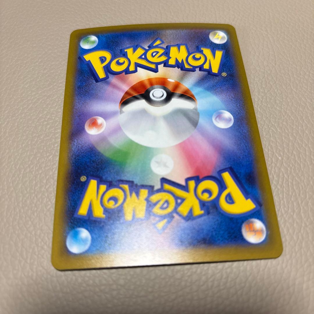 マチエール　エラーカード　ポケモンカード