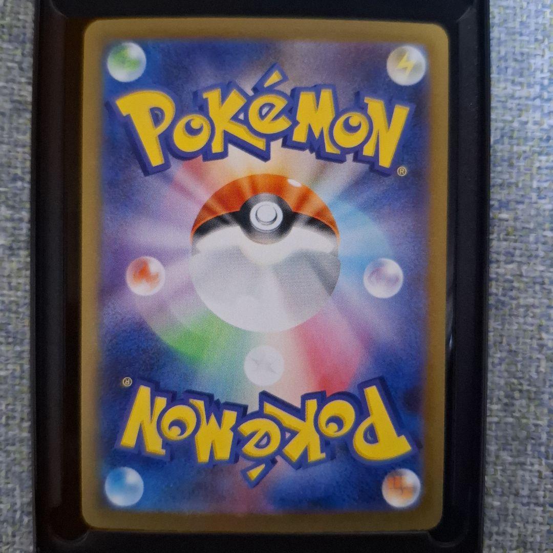 【メガドリームex ゴットパック】ピカチュウexSAR メガカイリューexSAR