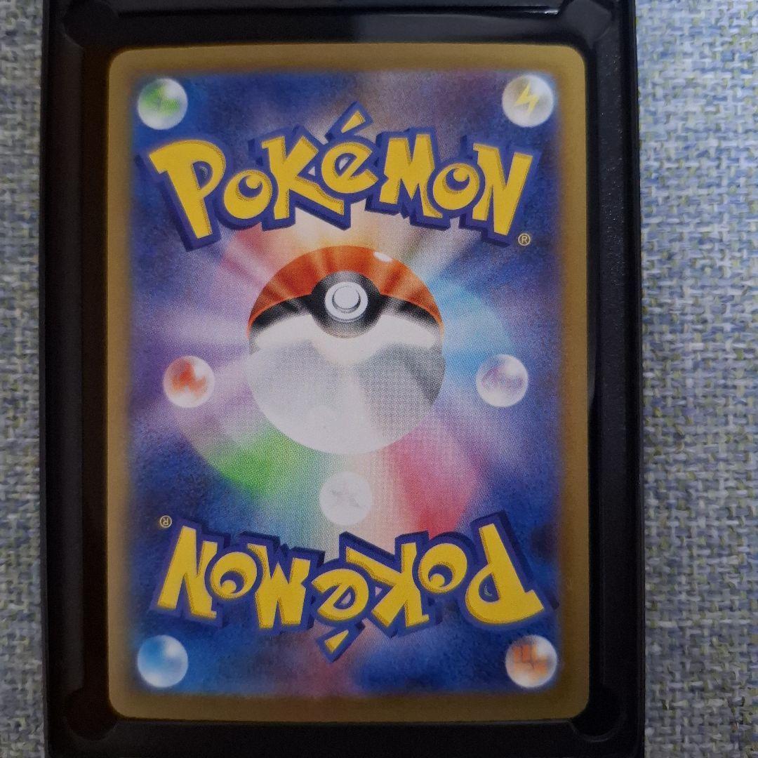 【メガドリームex ゴットパック】ピカチュウexSAR メガカイリューexSAR