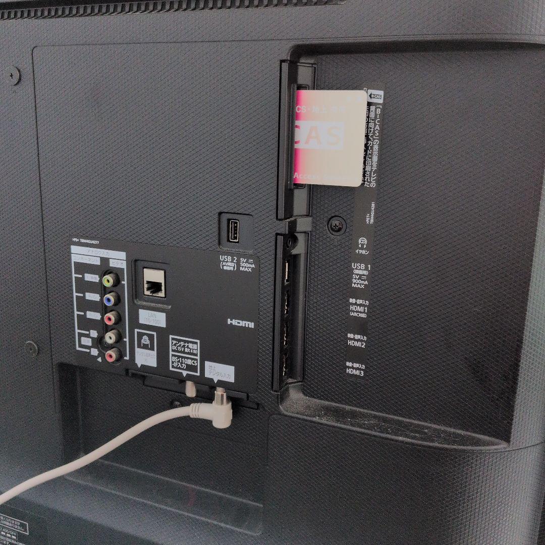 液晶テレビ HDMI USB接続対応