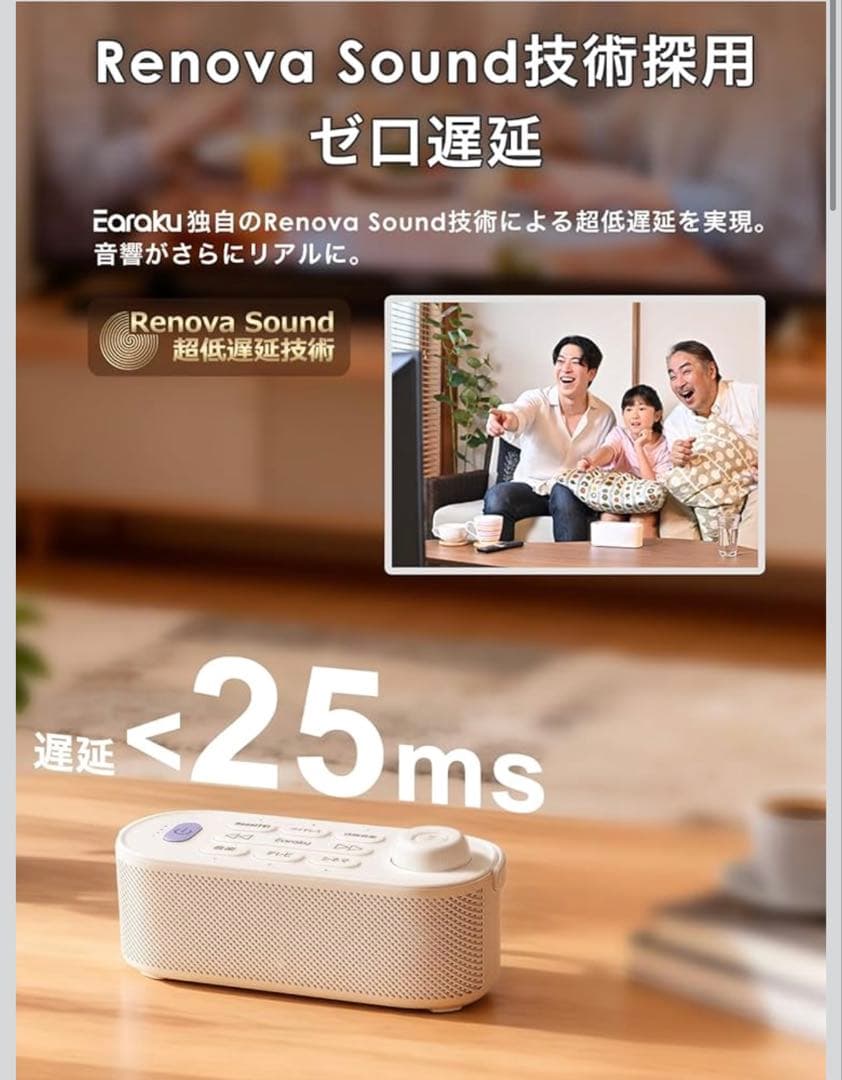 1点限りYouon Pro 思いやり手元スピーカー／20W出力ゼロ遅延ワイヤレス