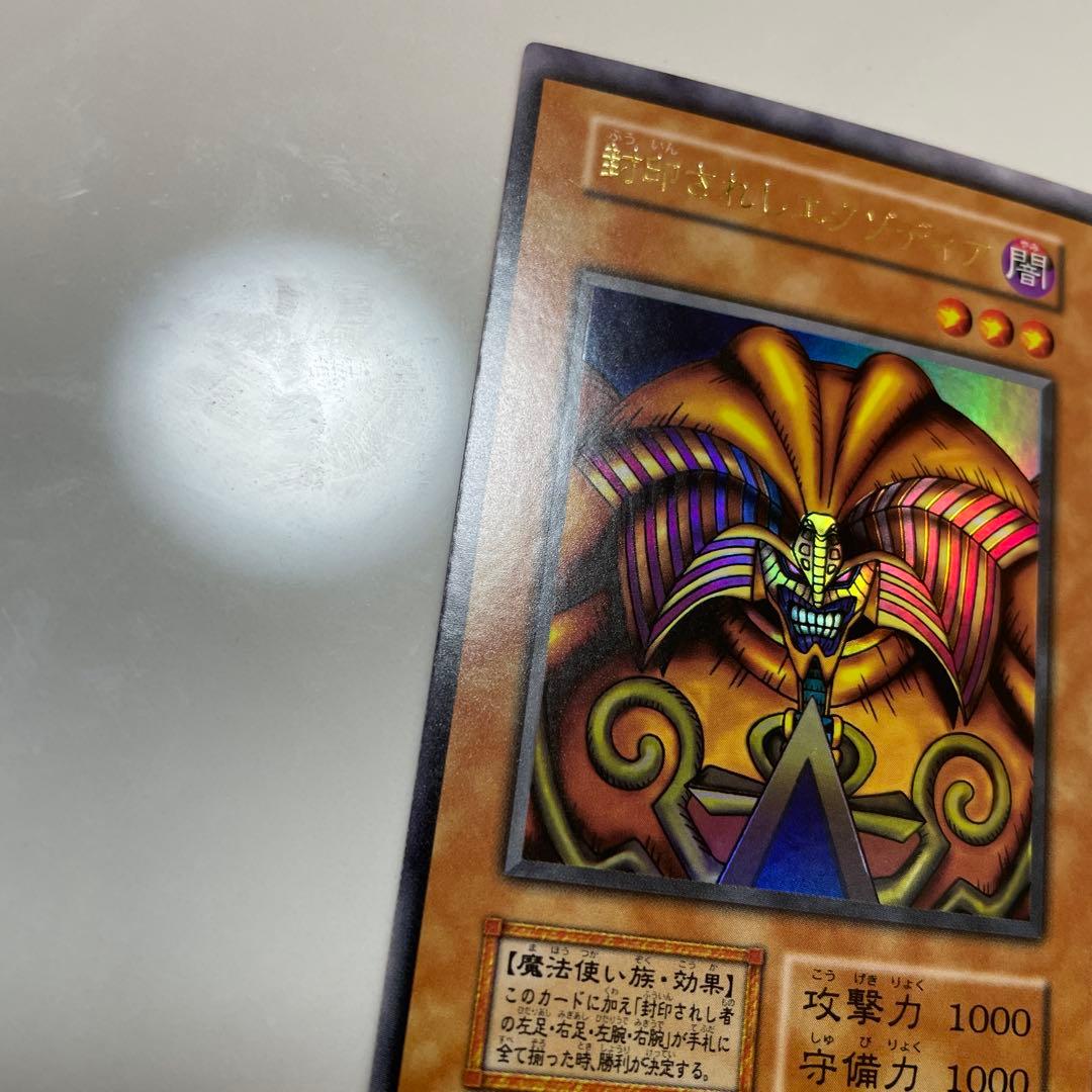 遊戯王　エクゾディア　美品　枠ズレ