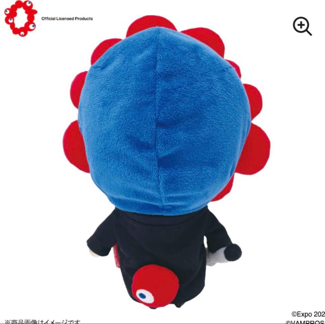 【新品】EXPO2025 HYDE ミャクミャクなりきりぬいぐるみ　限定