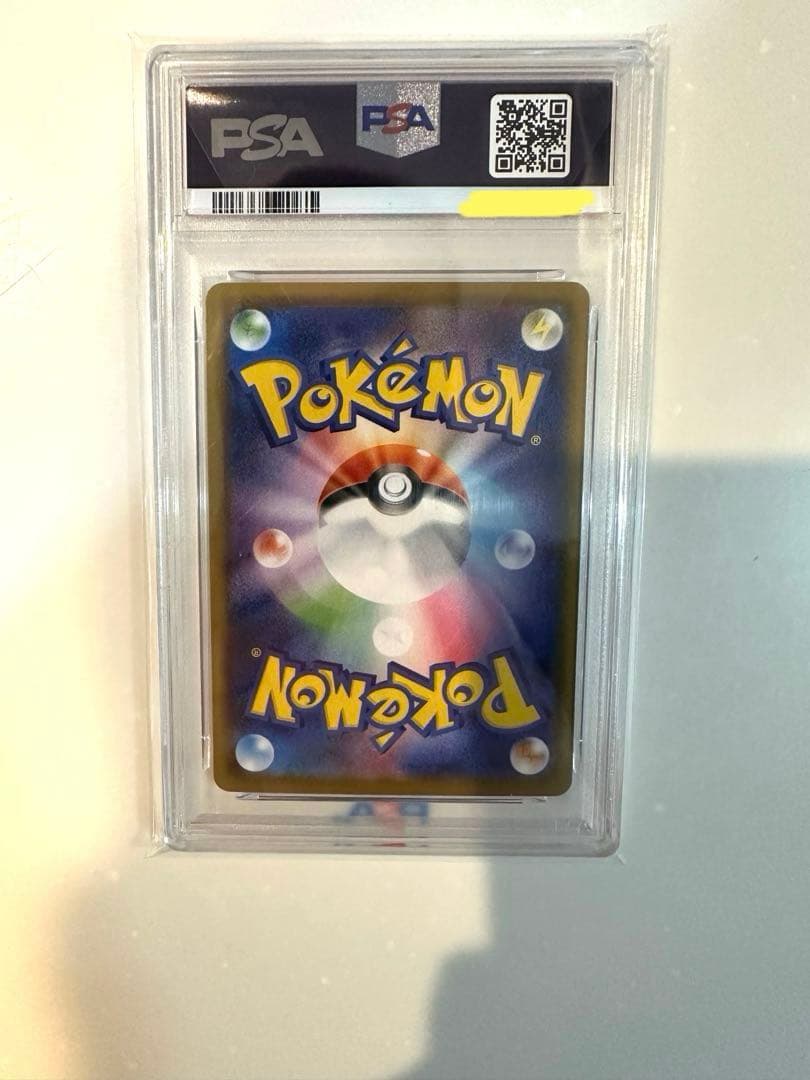 【PSA10】ピカチュウ 25th ANNIVERSARY 001/028