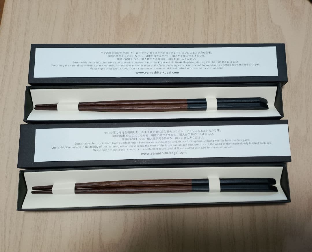 大阪万博限定　アラブ首長国連邦館　お箸