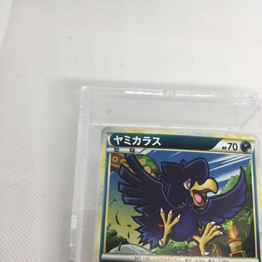 希少　[コレクター必見]　ポケモンカードレジェンド　ミラー　ヤミカラス