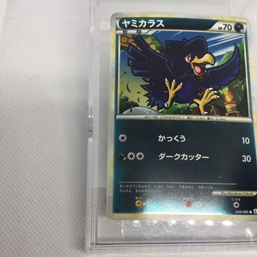 希少　[コレクター必見]　ポケモンカードレジェンド　ミラー　ヤミカラス