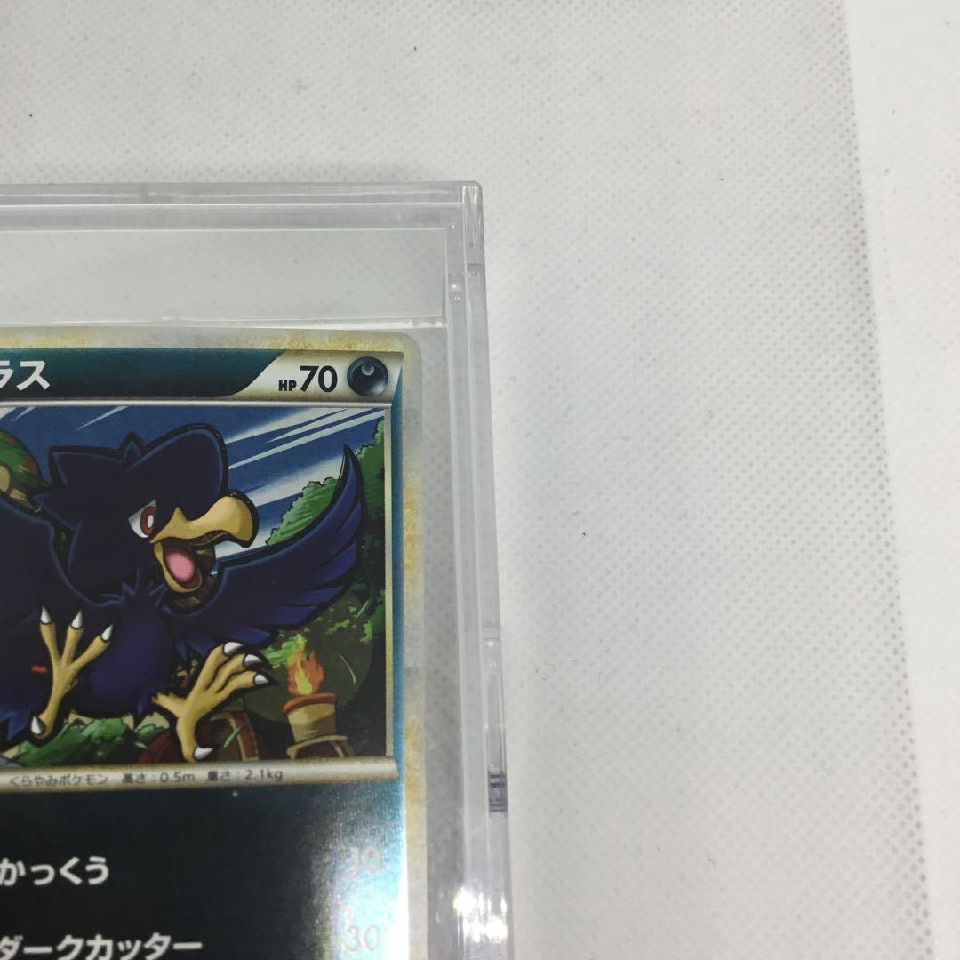 希少　[コレクター必見]　ポケモンカードレジェンド　ミラー　ヤミカラス