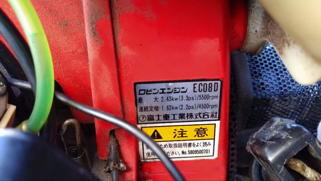 動作確認済みオーレック　スパイダーモア　SP50 自走式草刈機【山口県山口市発】