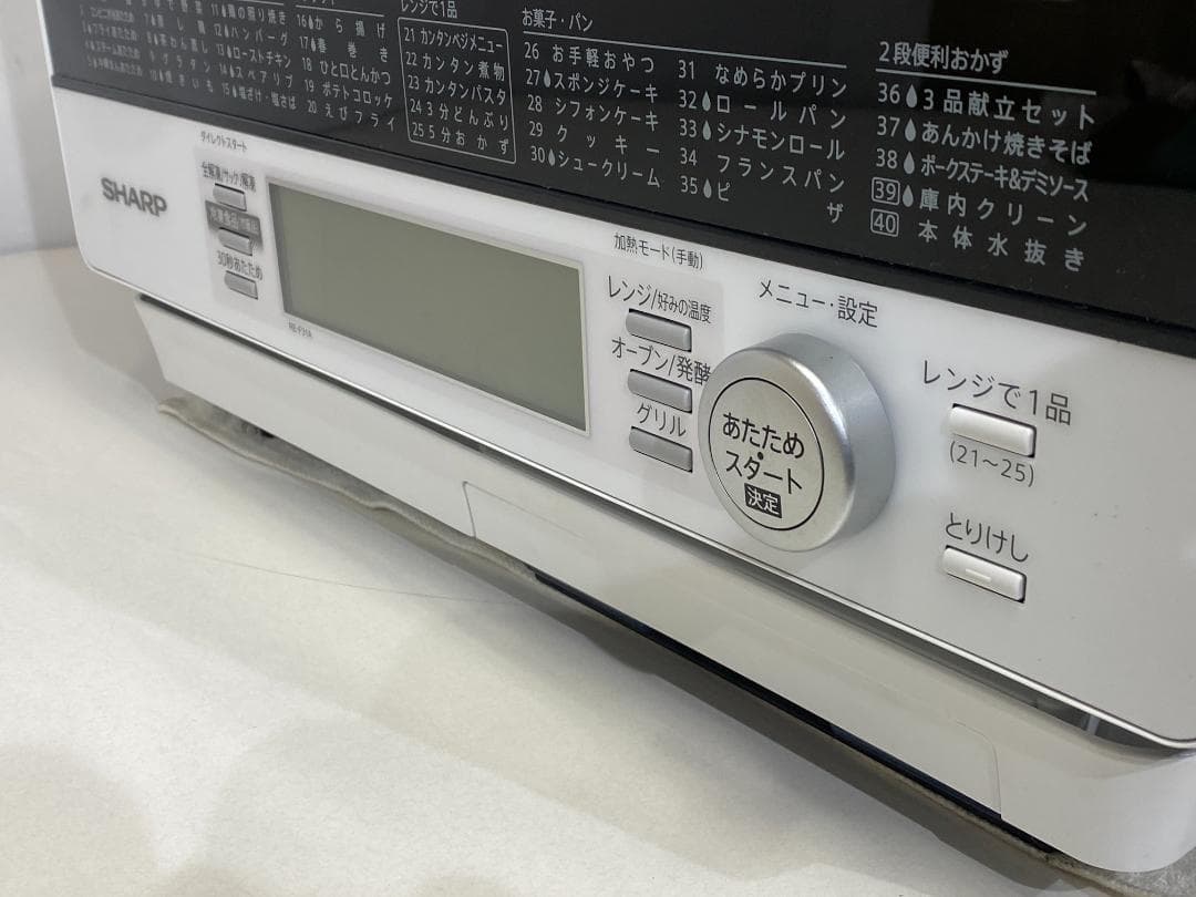 SHARP　オーブンレンジ　RE-F31A-W 2020年製