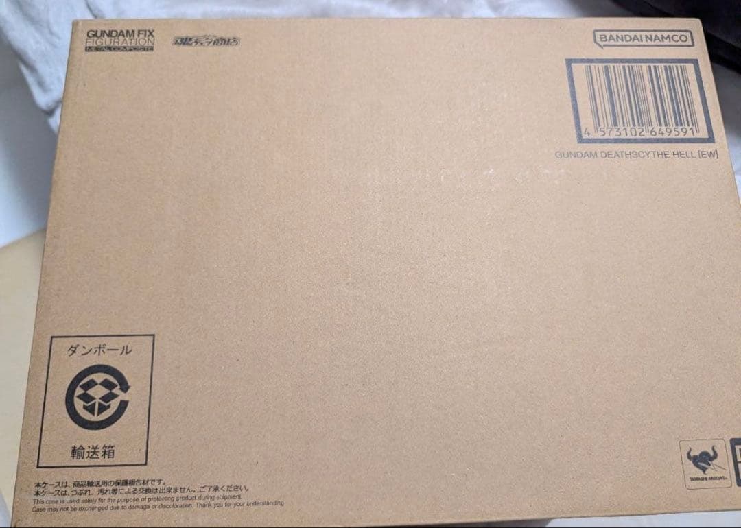 LCOMPOSITE メタルコンポジット ガンダムデスサイズヘル EW版