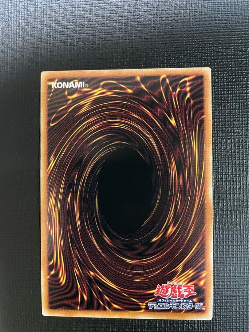 遊戯王　スカーレッドノヴァドラゴンバーニングソウル オーバーフレーム プリシク