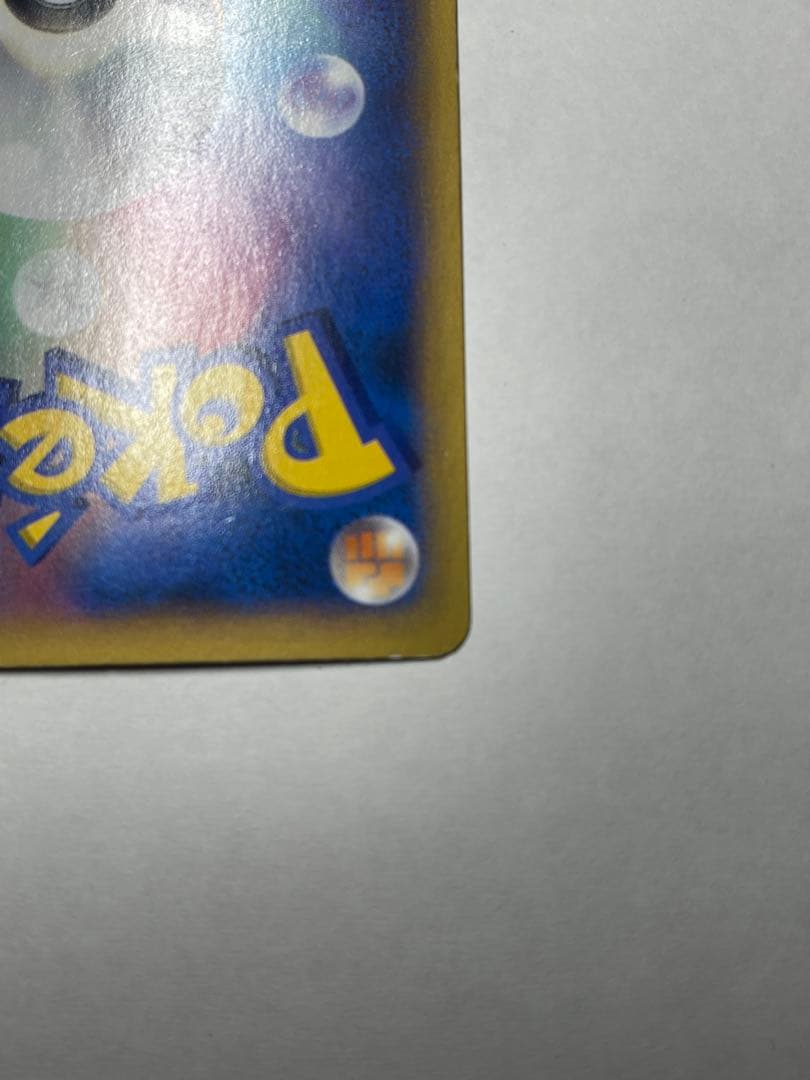 ［じゃす］リザードンEX xy2