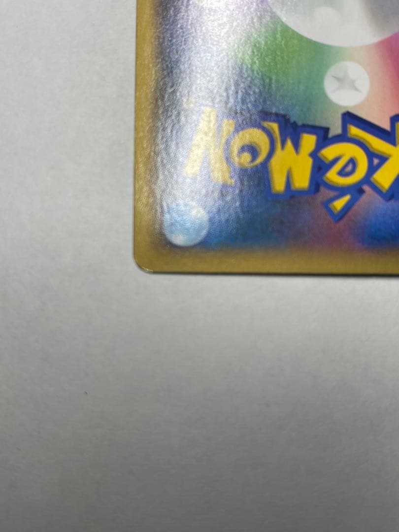 ［じゃす］リザードンEX xy2