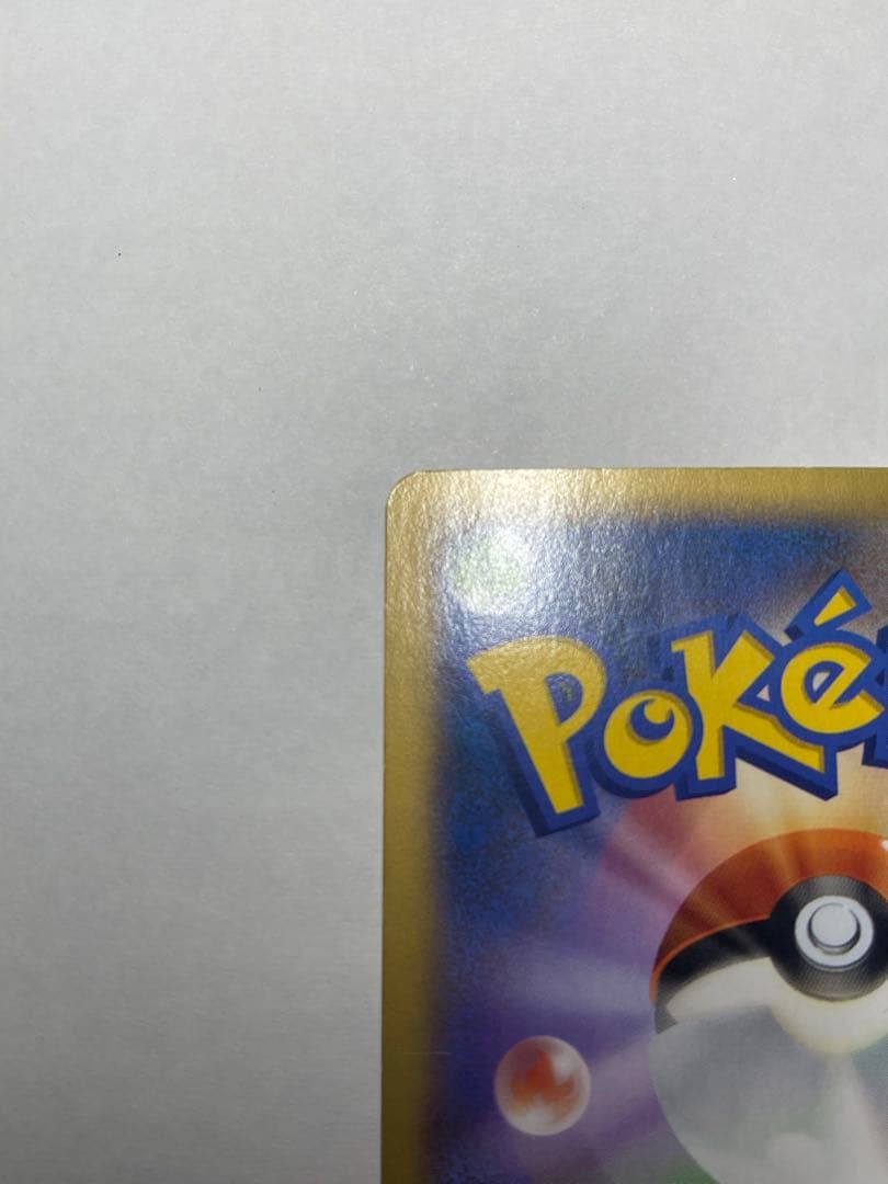 ［じゃす］リザードンEX xy2