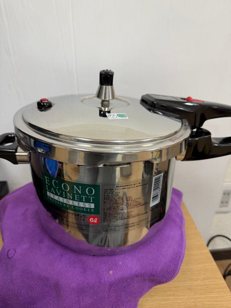 【良品】ECONO LAVINETT ステンレス圧力鍋 6L 付属品あり
