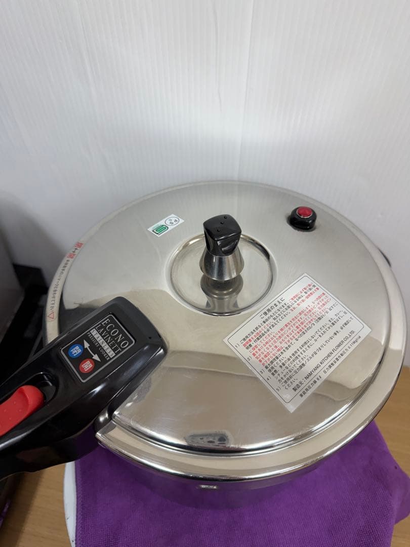 【良品】ECONO LAVINETT ステンレス圧力鍋 6L 付属品あり