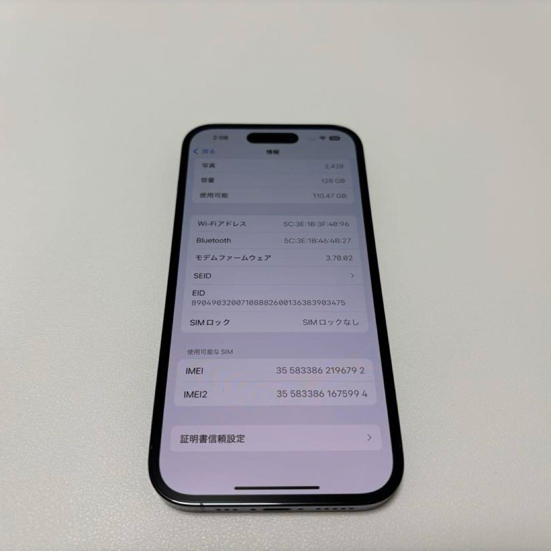 iPhone 14 Pro 128GB スペースブラック 純正バッテリー交換済