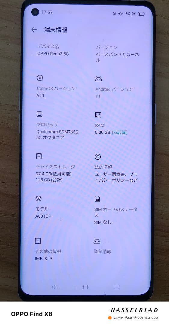 携帯電話本体 OPPO reno 3 5G